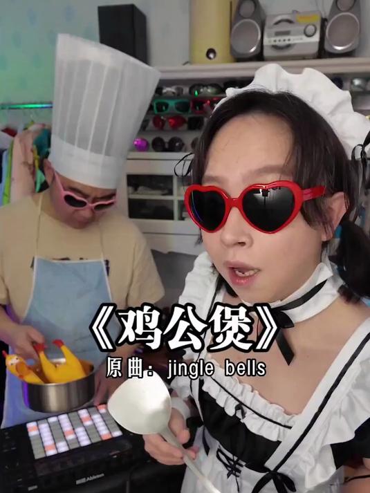 鸡公煲鸡公煲经过我的胃