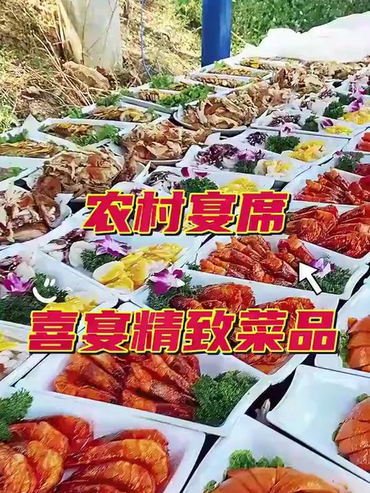 农村宴席 喜宴精致菜品#春日收藏家#
