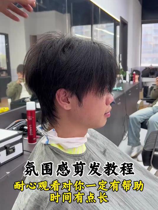 狼尾鲻鱼头裁剪全过程#发型#