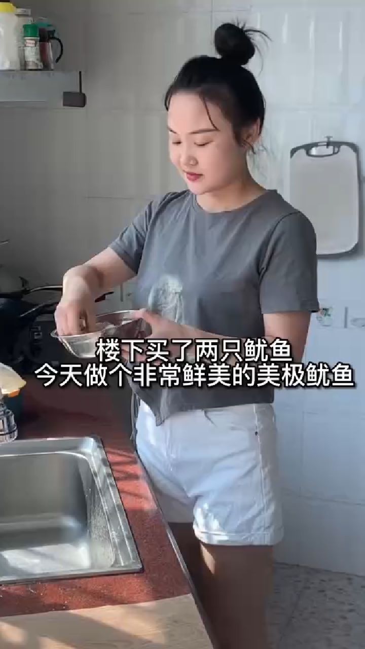 美极鱿鱼鲜美无比