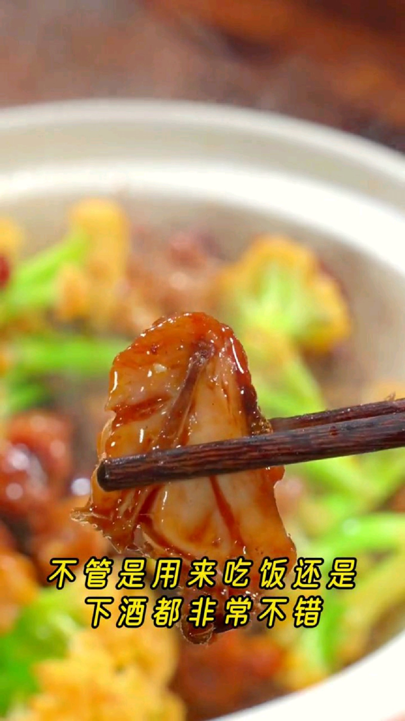 吃腊味 ,又到了吃腊味的季节,来一锅腊香味满满的风干鸡吧