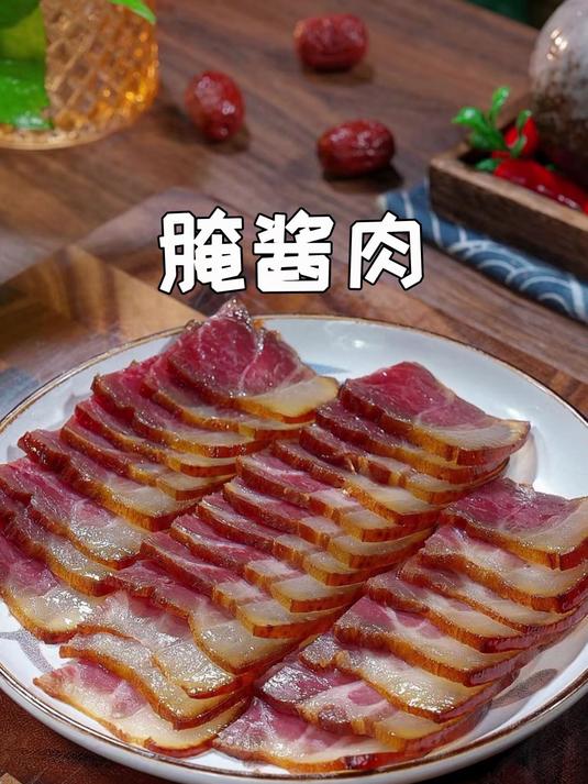 「清仓处理」腌肉超好吃的肉酱料,可以腌肉,腌鸡,腌鸭