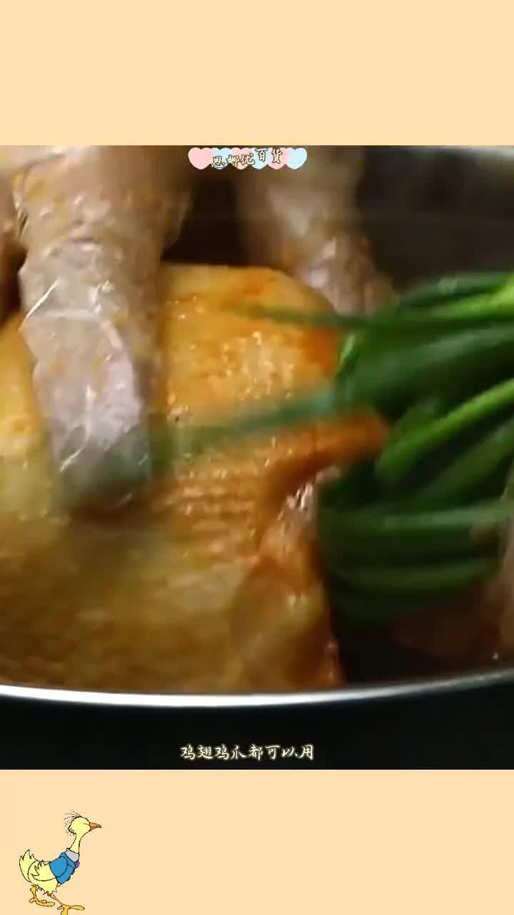 家用盐焗鸡配料……