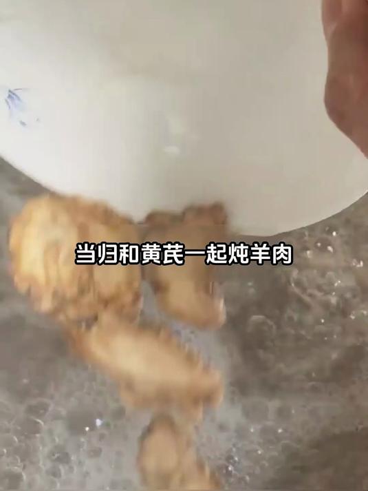 驱寒暖宫助哺乳,当归黄芪炖羊肉哺乳期滋补汤