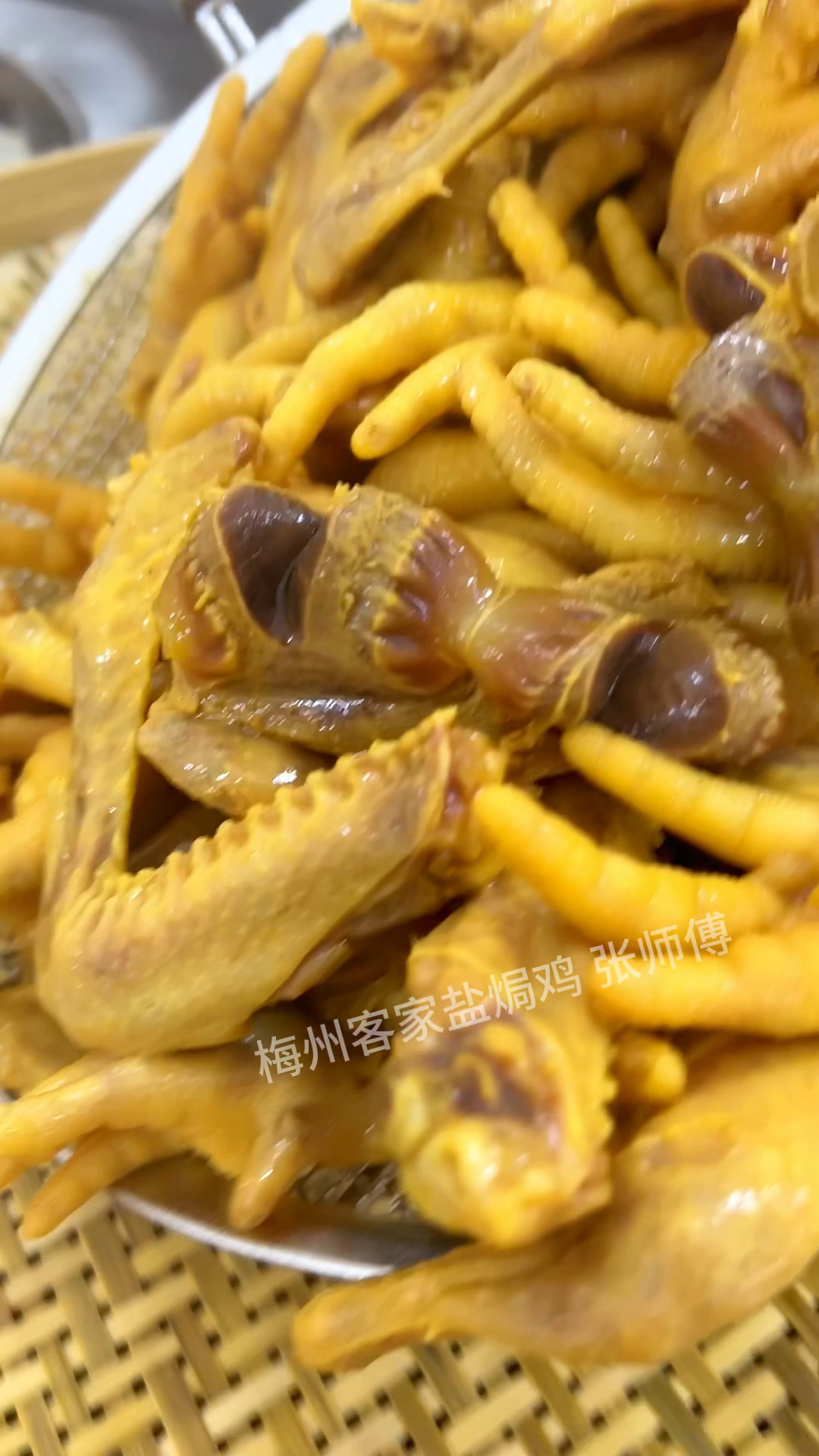 客家盐焗鸡爪做法全过程