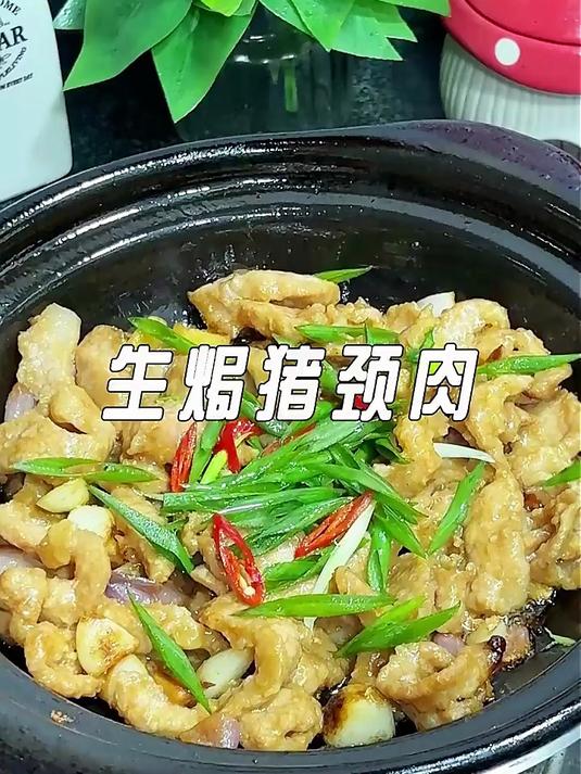 1号会员店黑猪雪花松板肉 净重2.4斤 猪肉猪颈肉脸颊肉猪脸肉烤肉烧烤食材