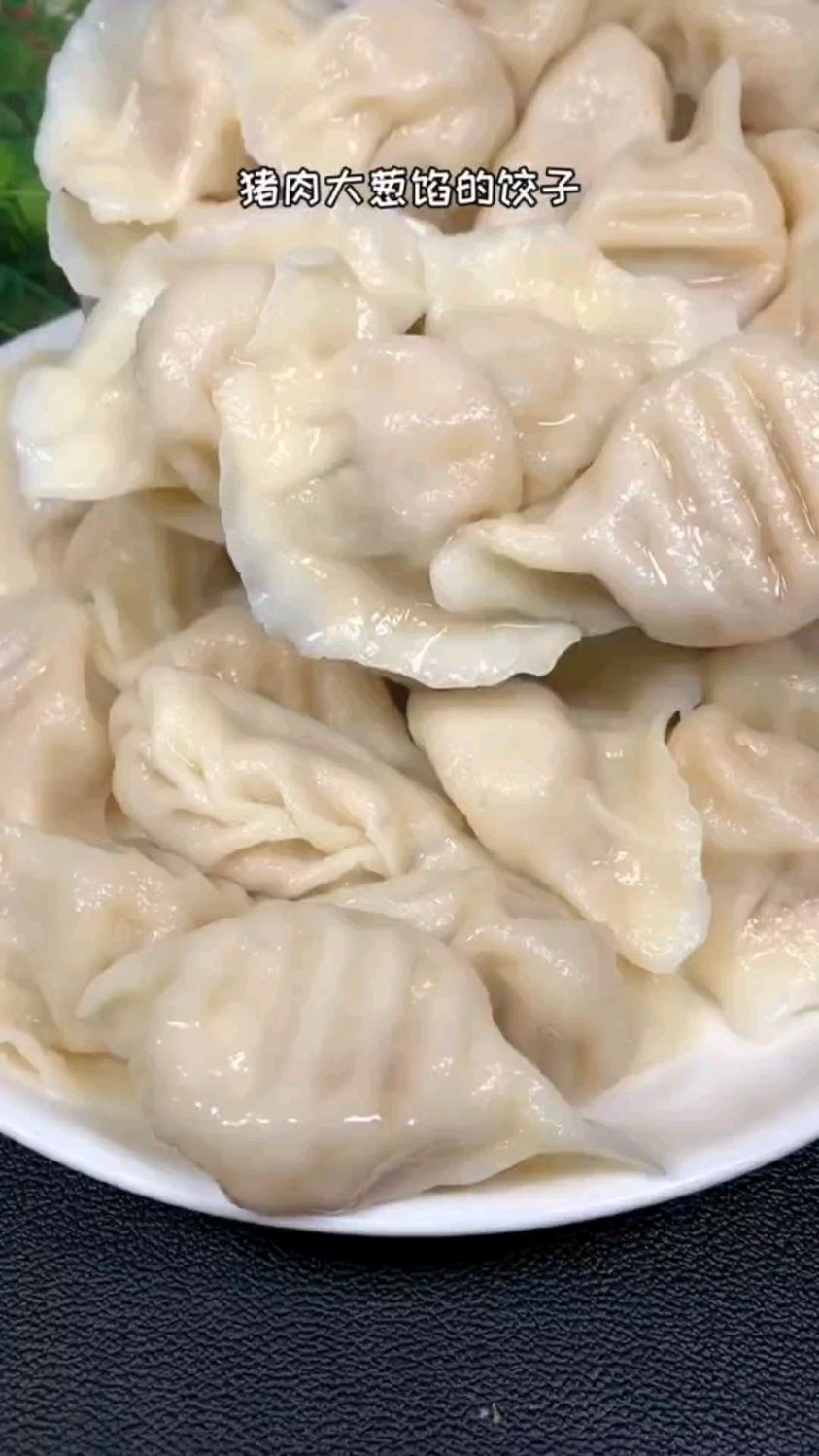 猪肉大葱馅的饺子怎样做才能鲜嫩多汁?