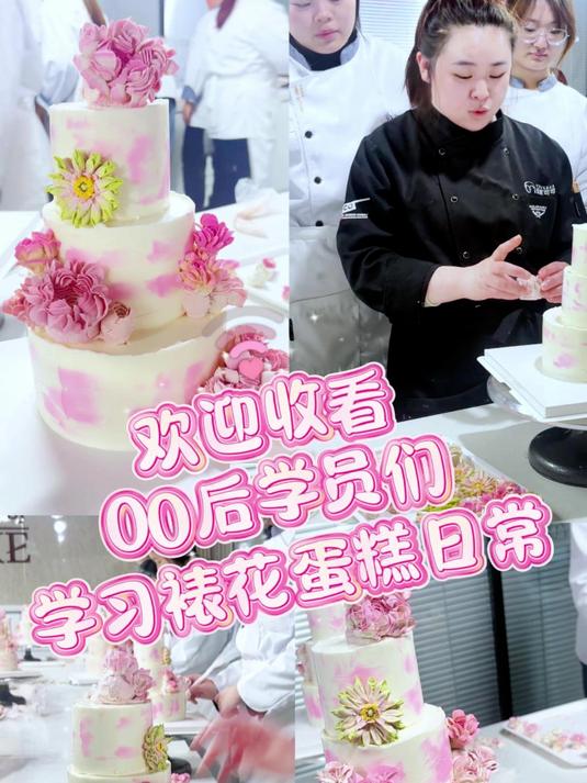 壹度可可·韩式裱花蛋糕课堂，同学们的作品很优秀！