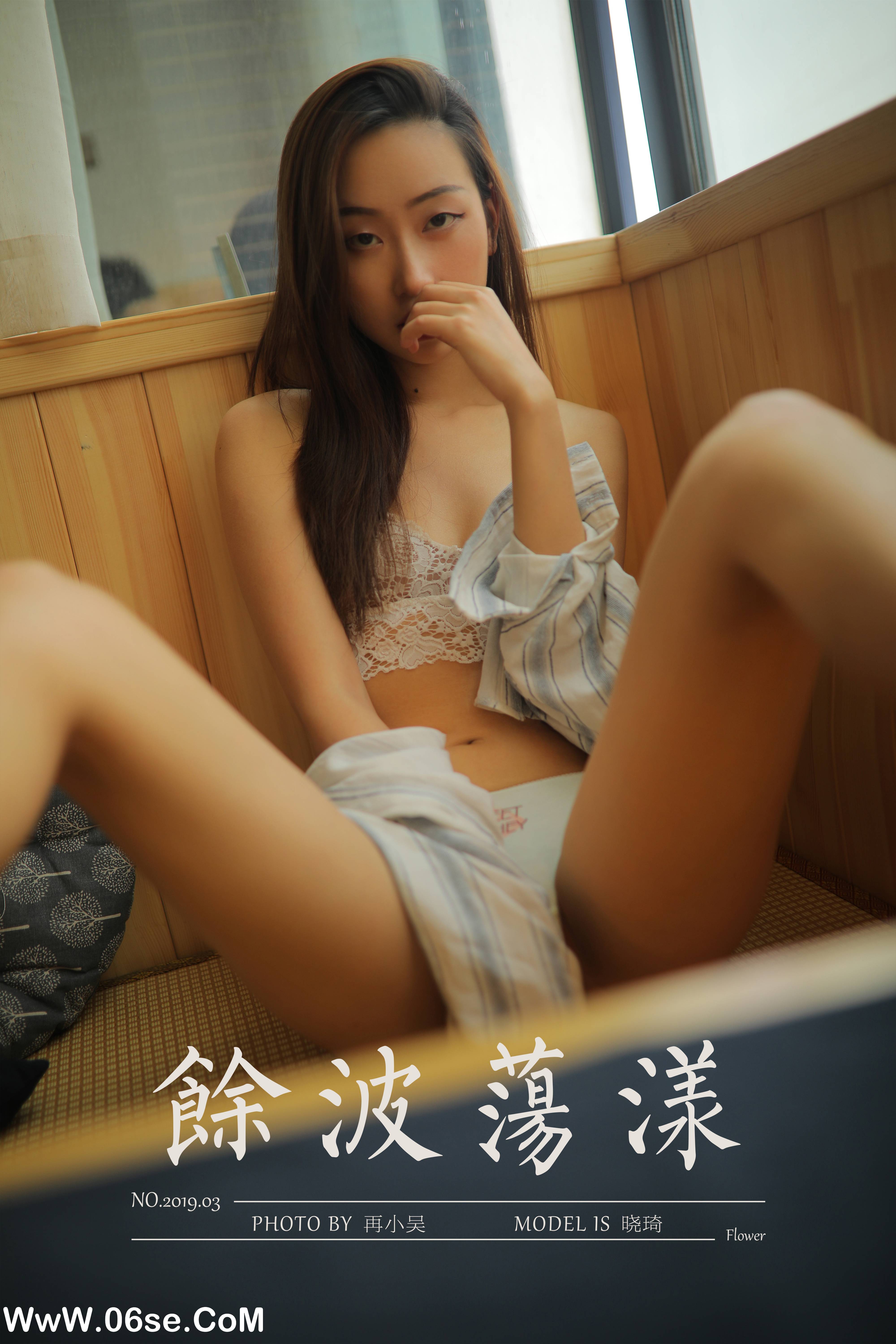 [YALAYI雅拉伊] No.336 余波荡漾 晓琦-六色网