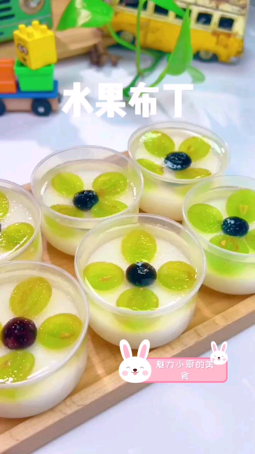 十秒钟教会你做好看的 果冻杯 ,孩子喜欢,吃不完还可以拿去摆摊