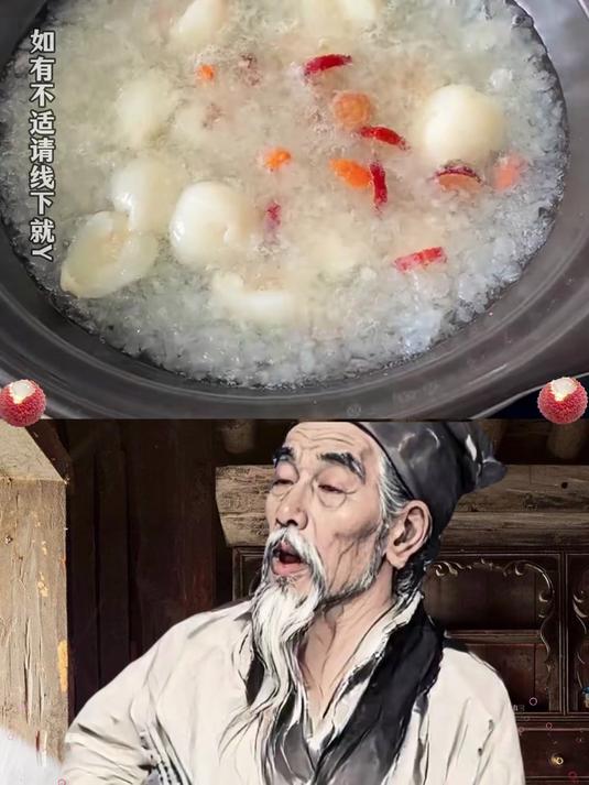 夏季补血又瘦身的汤！养生 养生汤 中医养生