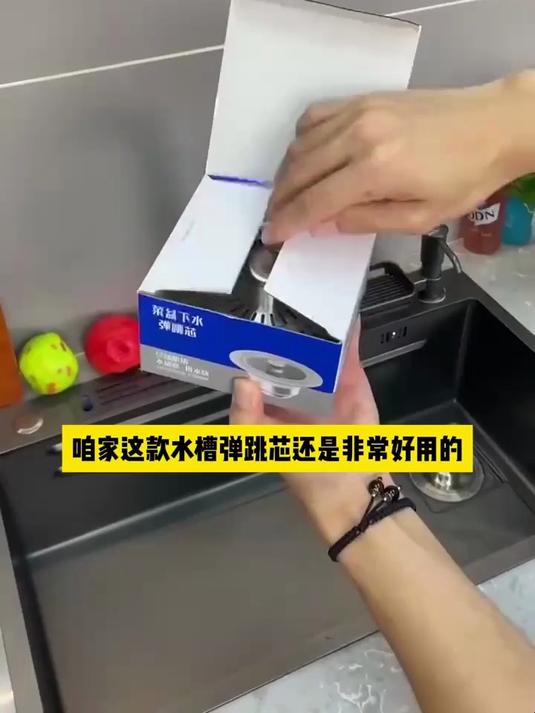 通用型不锈钢水槽配件，适用于各种洗碗池、洗菜盆，安装便捷！