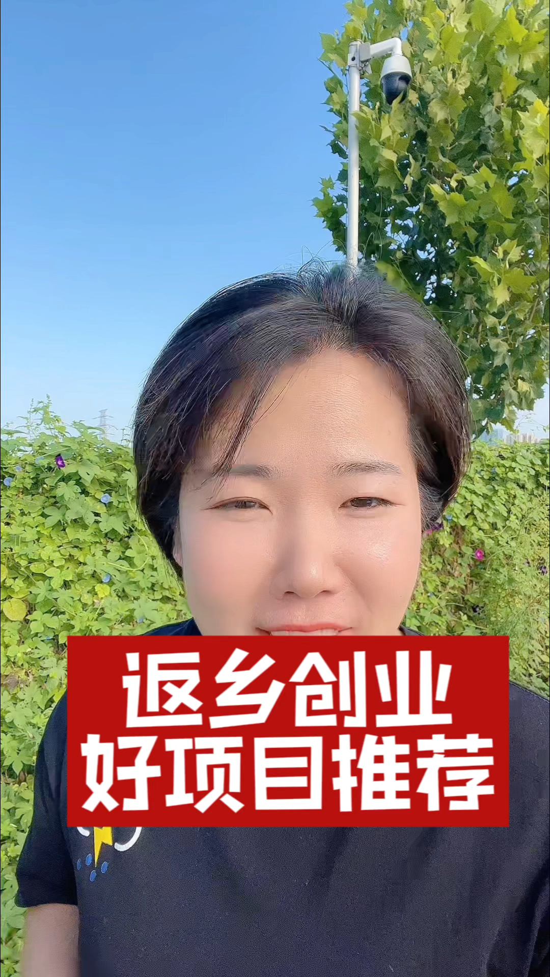 返乡创业好项目推荐,13年农场住经验分享。