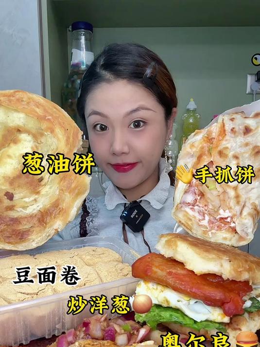 碳水局手抓饼烤冷面葱油饼肉夹馍豆面卷
