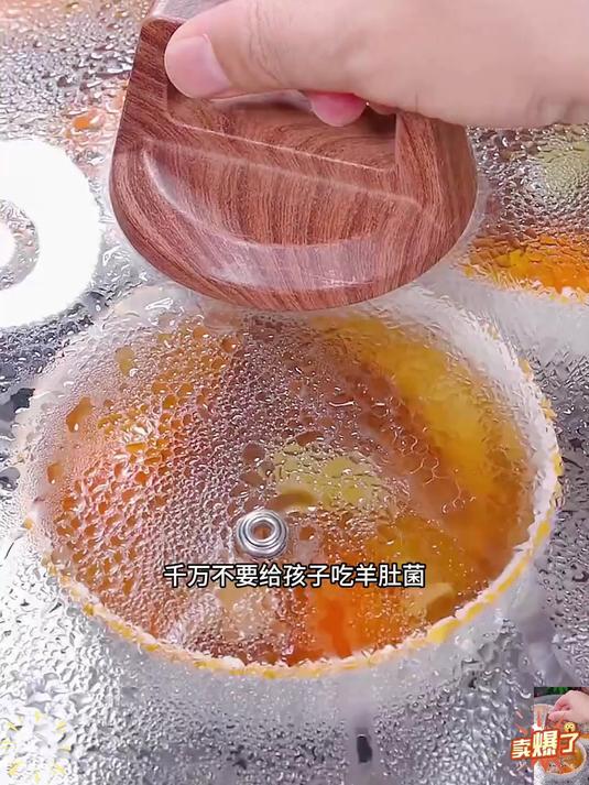 一斤的羊肚菌有多少。这么多你想到了吗#野生羊肚菌##618现金奖励带货挑战赛#