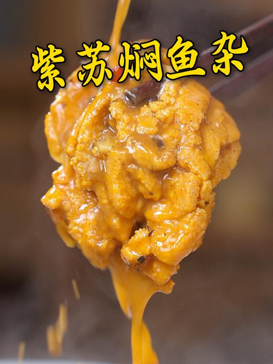 每年村里一干塘就到吃鱼杂的季节了,想要鱼杂不腥学会这招很实用