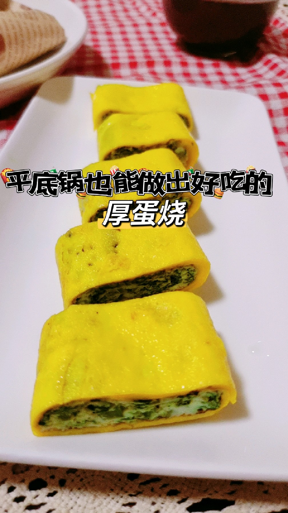 减脂期的姐妹一定要试试这款,生菜鸡蛋厚蛋烧