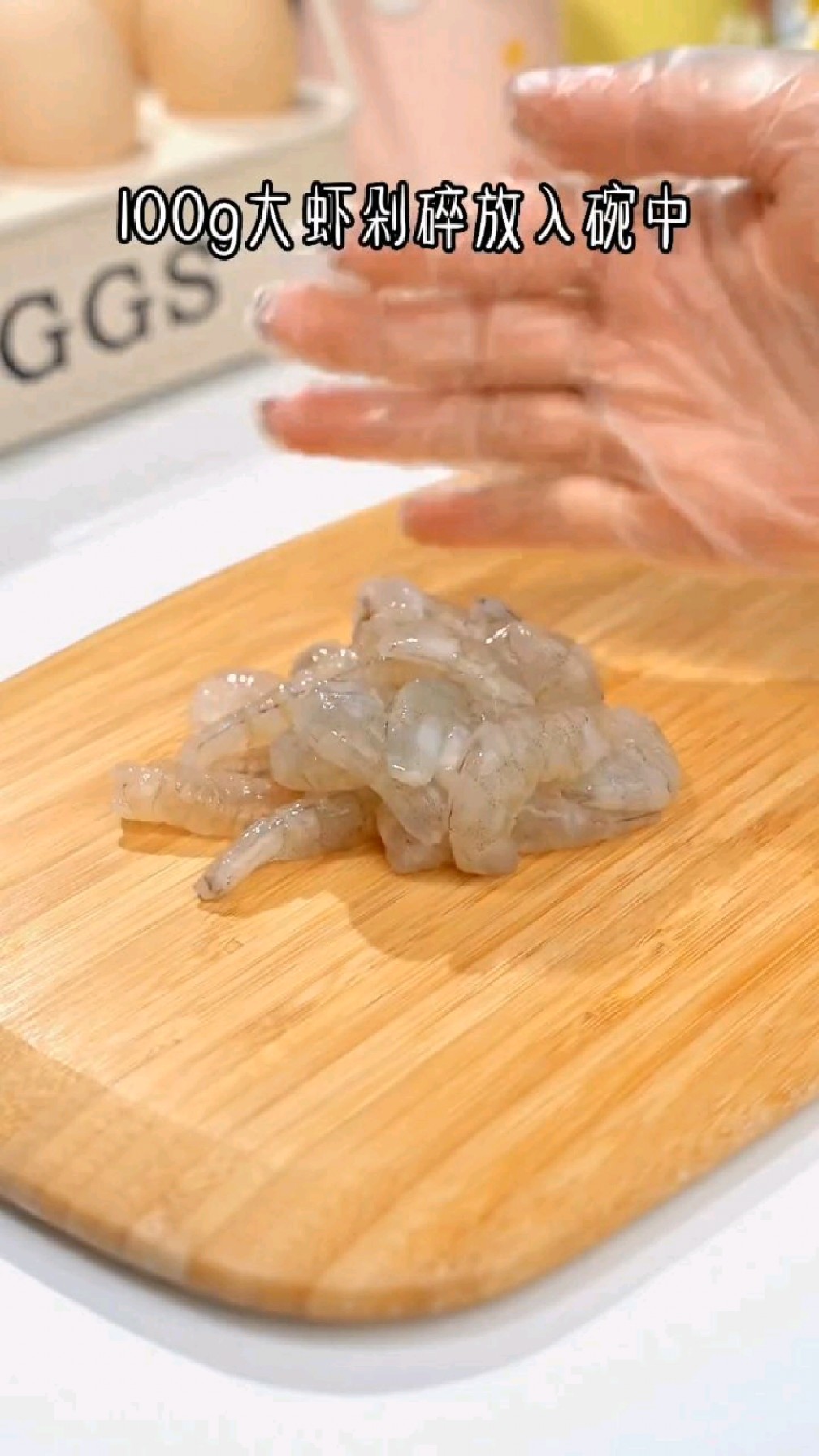 海苔与鲜虾这样搭配真的是太美味了
