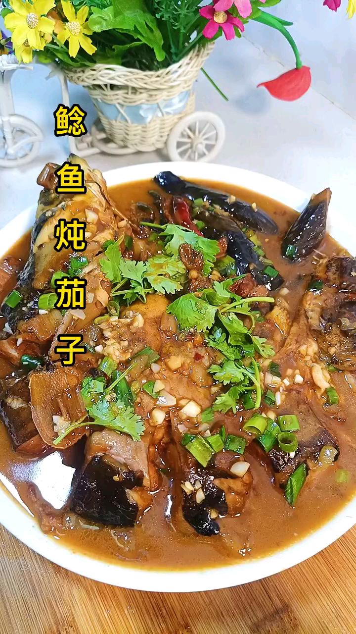 鲶鱼炖茄子,像我这样做不腥