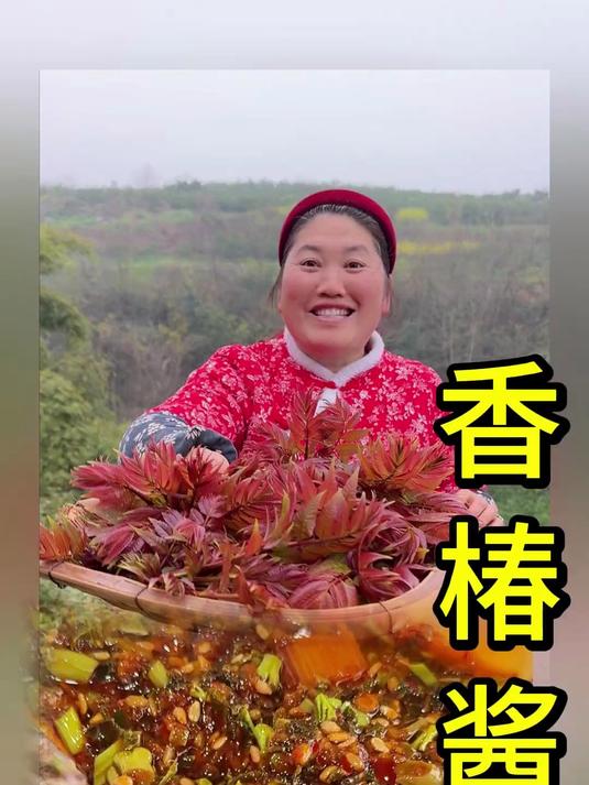 #明眸养眼计划#香椿最好吃的吃法,红油香椿酱,拌面夹馒头都特别好吃,吃上一年都不会坏