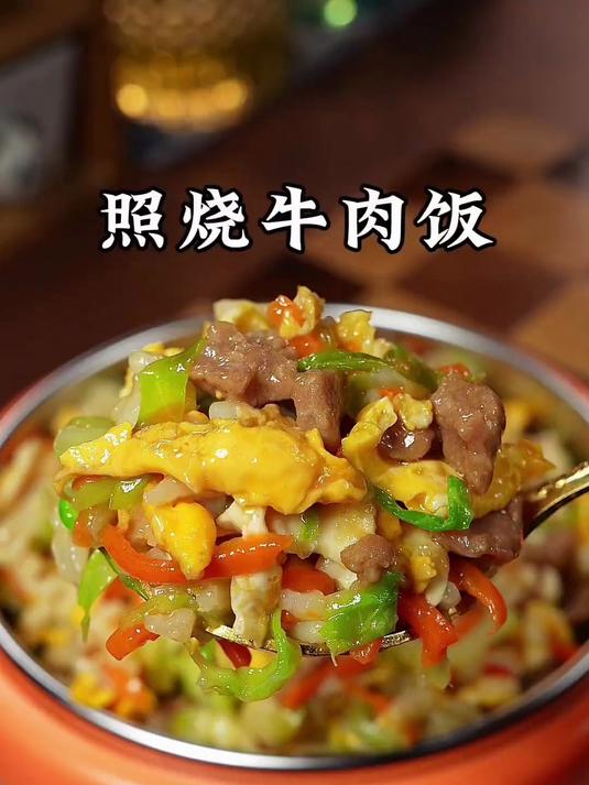 孩子怎么吃牛肉#过年吃什么#