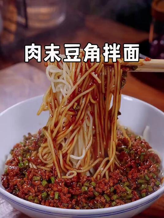 以后想吃面条了，你就像我这样做个豆角肉末拌面，酱香浓郁