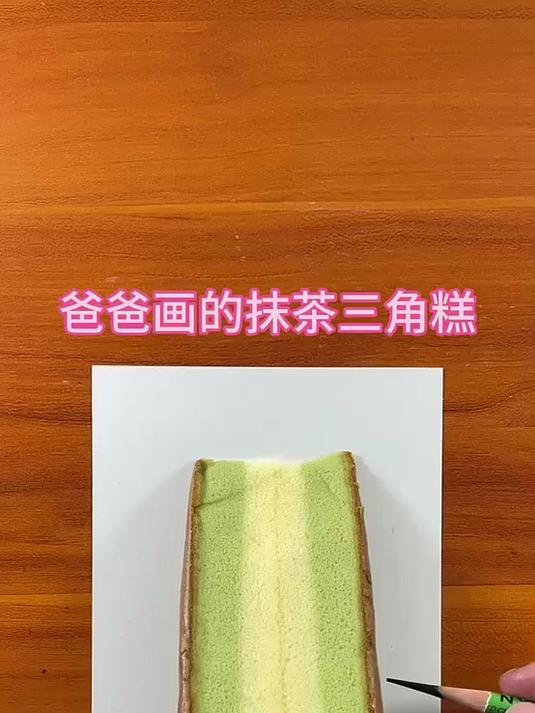 手绘蛋糕