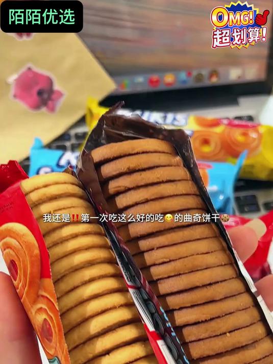 印度尼西亚罗达曲奇饼干,好浓郁黄油香四种口味都好绝 罗达曲奇