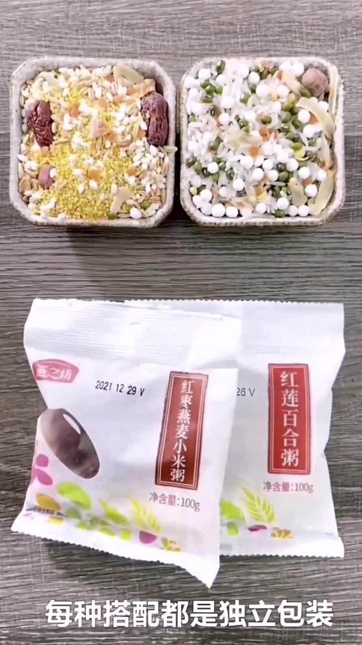 七日杂粮粥的早餐粥!