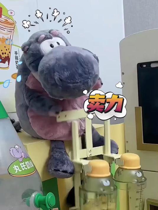丸氏奶茶店上新~来杯手摇奶茶吧!