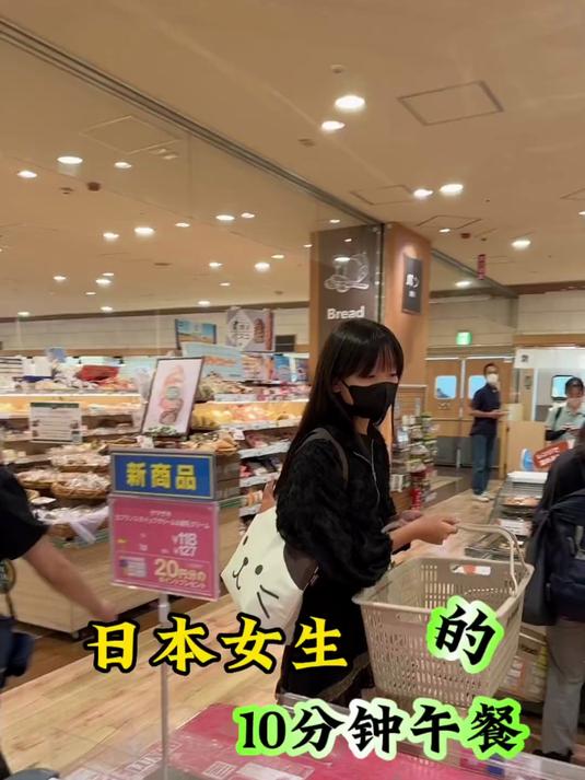 73. 日本女生的19分钟午餐 午餐 午餐便当 便当袋