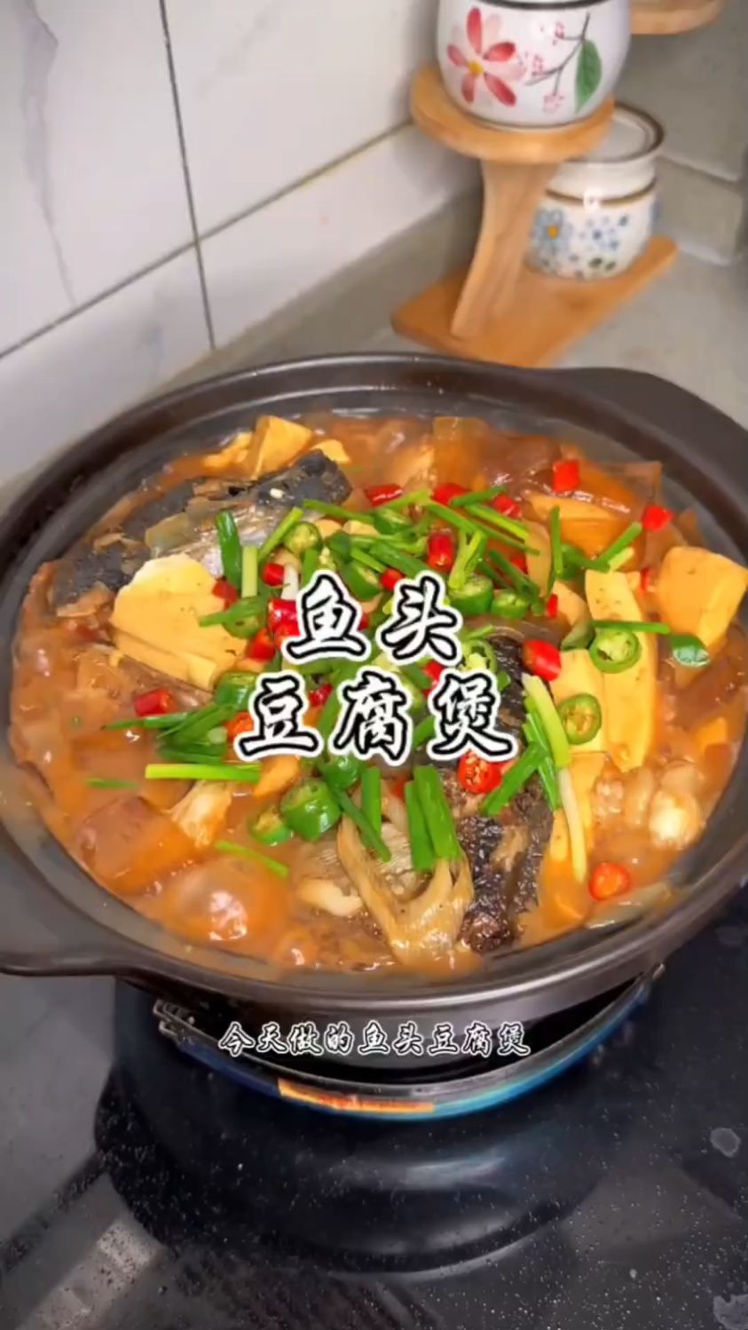 鱼头豆腐煲这样做