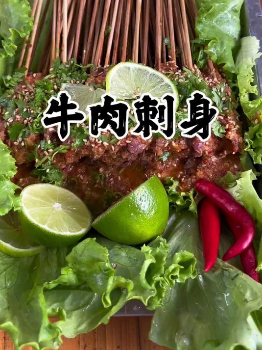 买了点牛肉做牛肉刺身