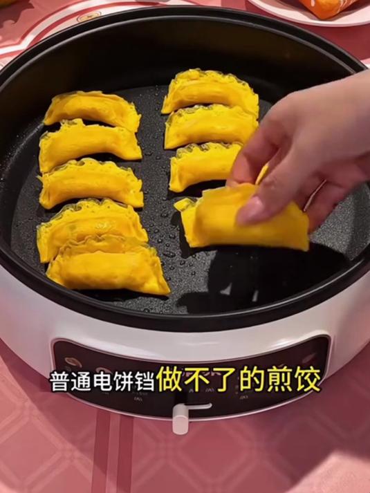 苏泊尔电饼档加深设计,加大烤盘容量,电煎锅烙饼锅多用适配三餐
