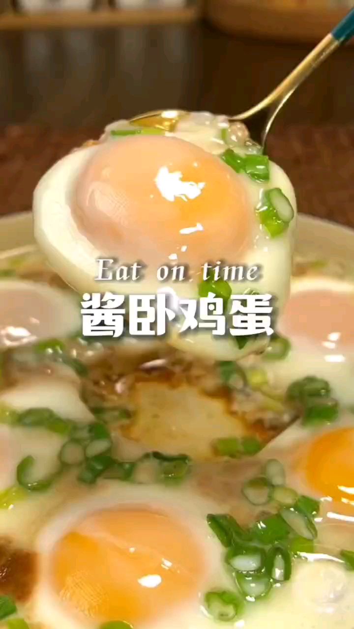酱卧鸡蛋,超级好吃,做法特别简单,怎么吃都不够