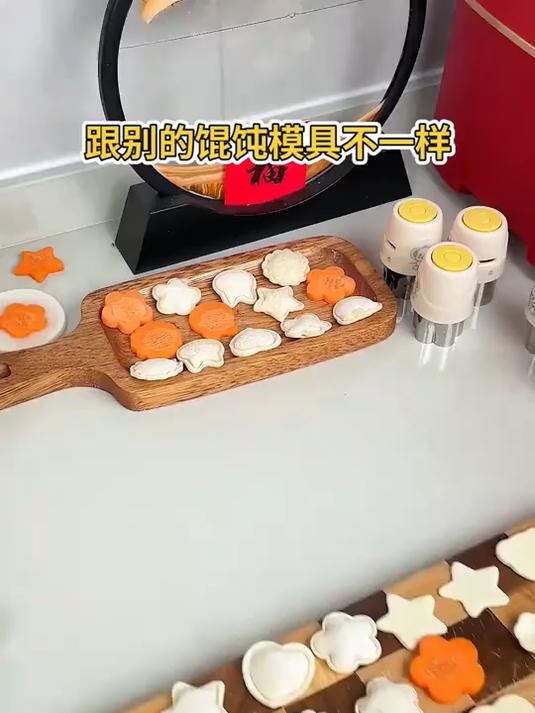 今天给宝宝安排牛肉杂蔬小馄饨，这款馄饨压花模具太方便