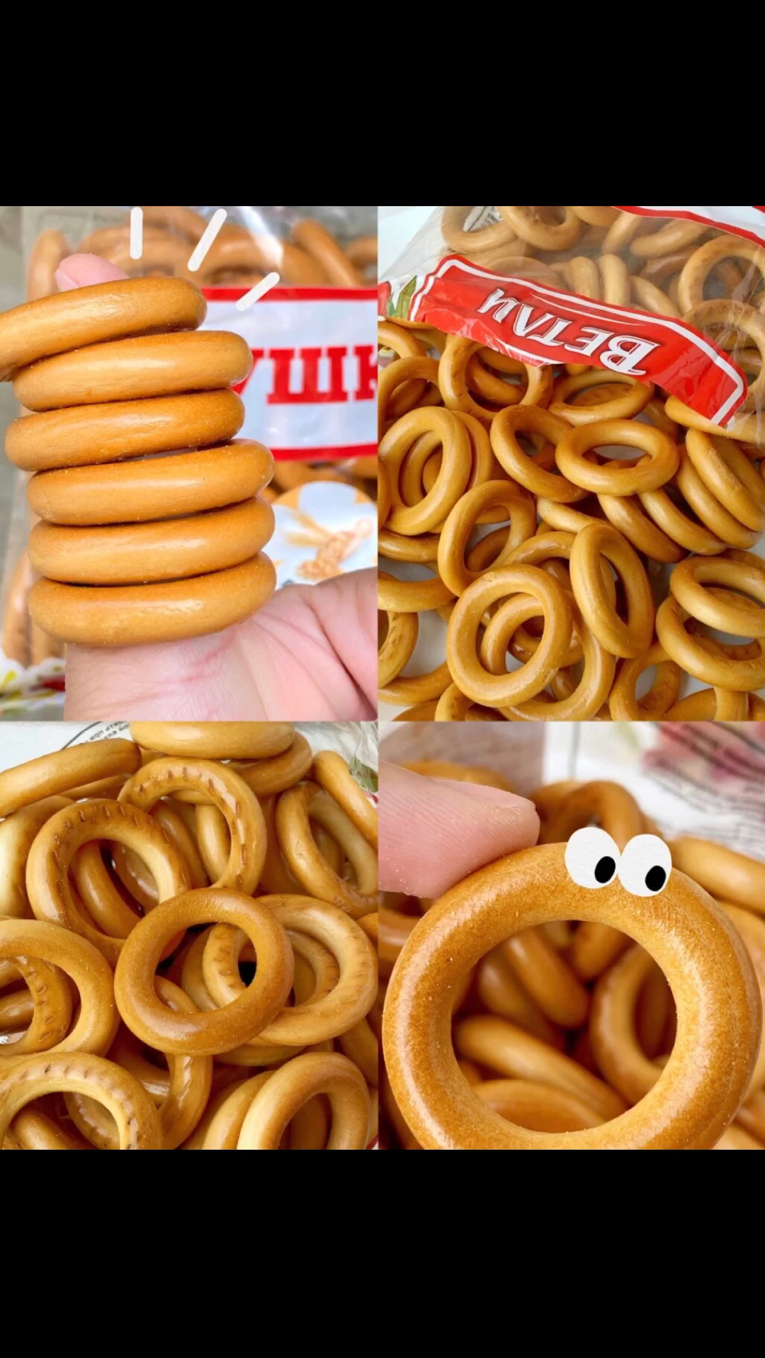 俄罗斯面包圈!超级大包!香香脆脆,追剧必备!