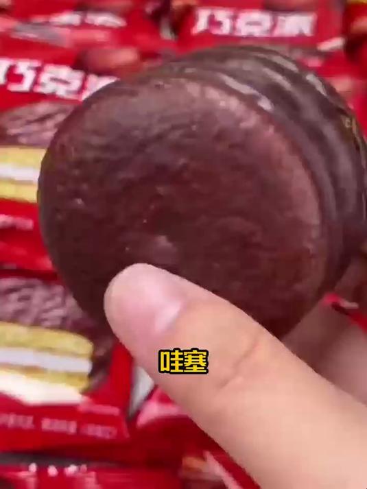 年货准备起来啦,达利园巧克力派超赞