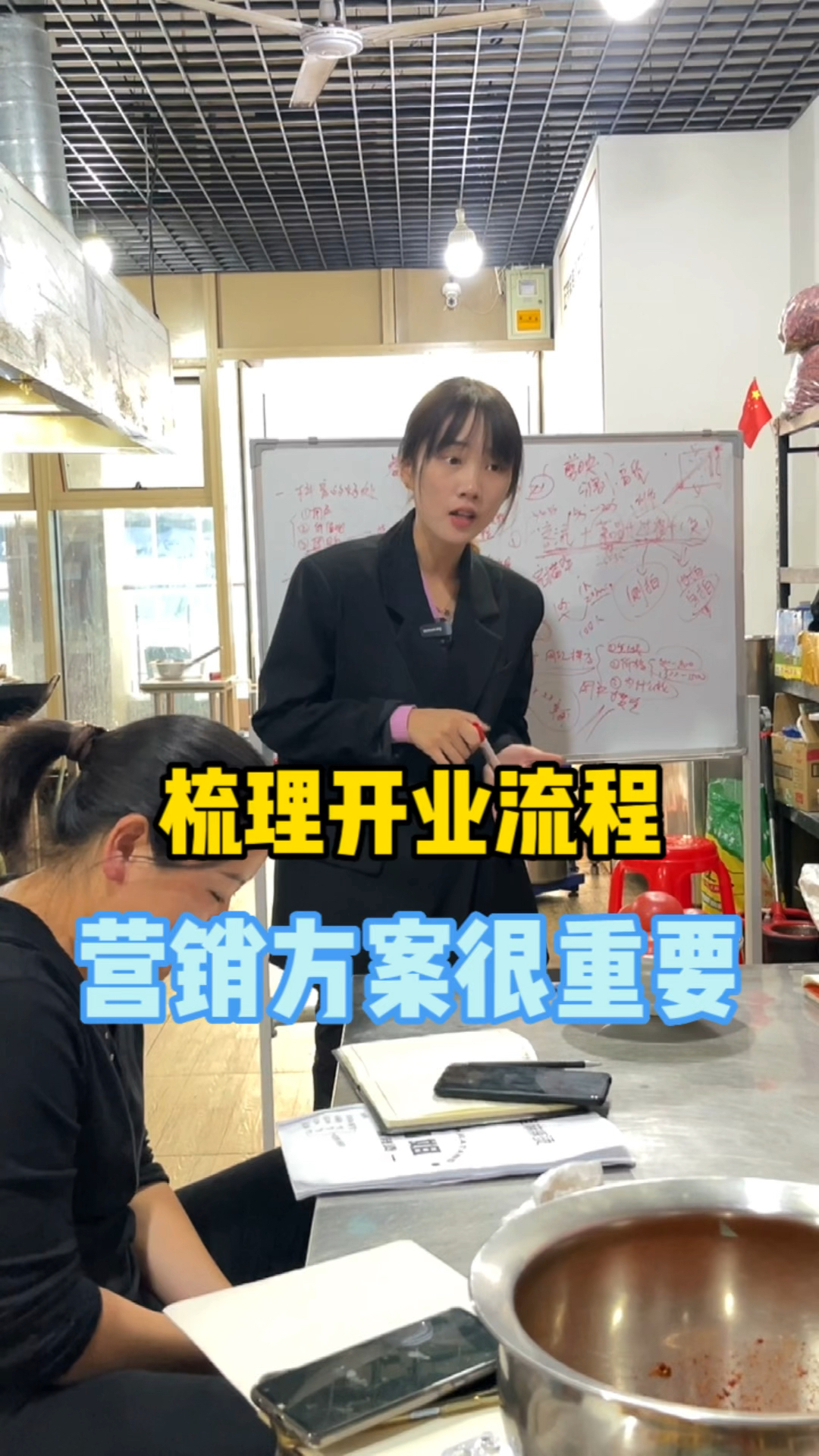 梳理一下整个开业流程,装修的时候要把营销方案和开业活动准备好