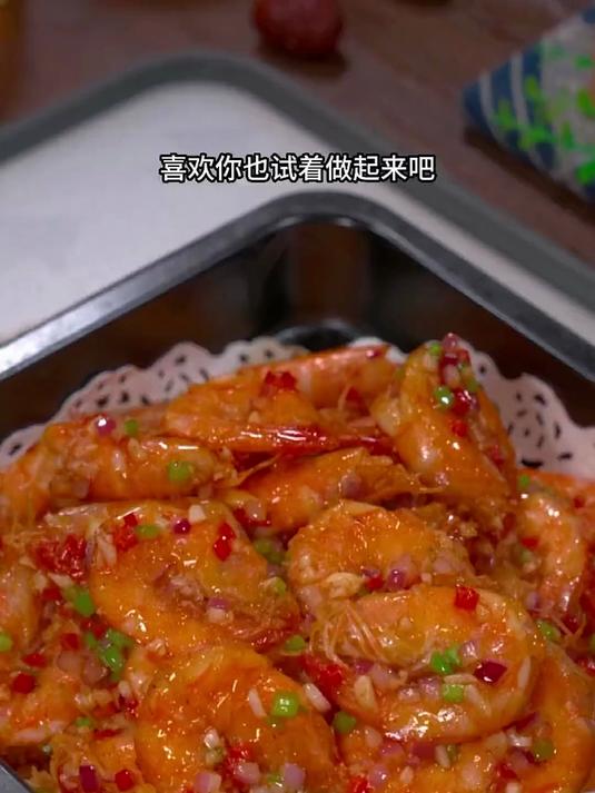 家常椒盐虾:简单做法,咸香酥脆,吃一口就停不下来!