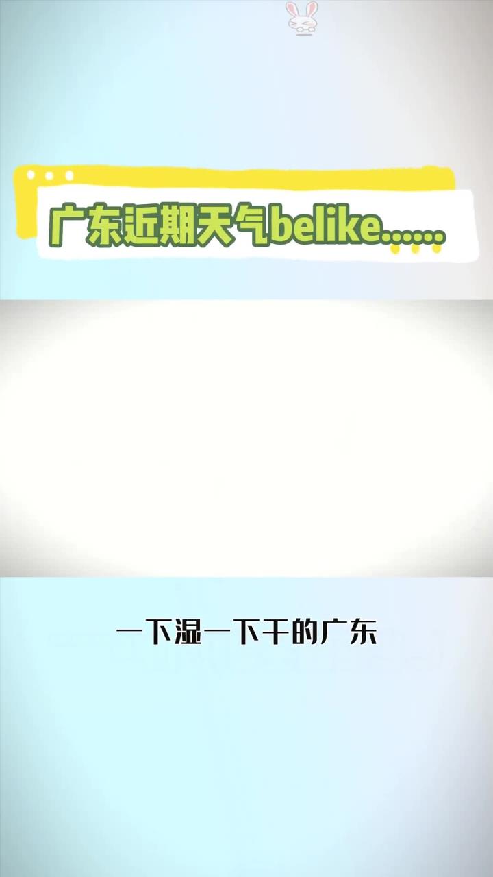 在广东一天,就能感受完春夏秋冬。这个天气做个芥菜煲吃