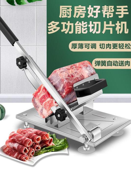 家里有了这个切片器,切肉卷快捷方便,不用去吃外面的火锅了