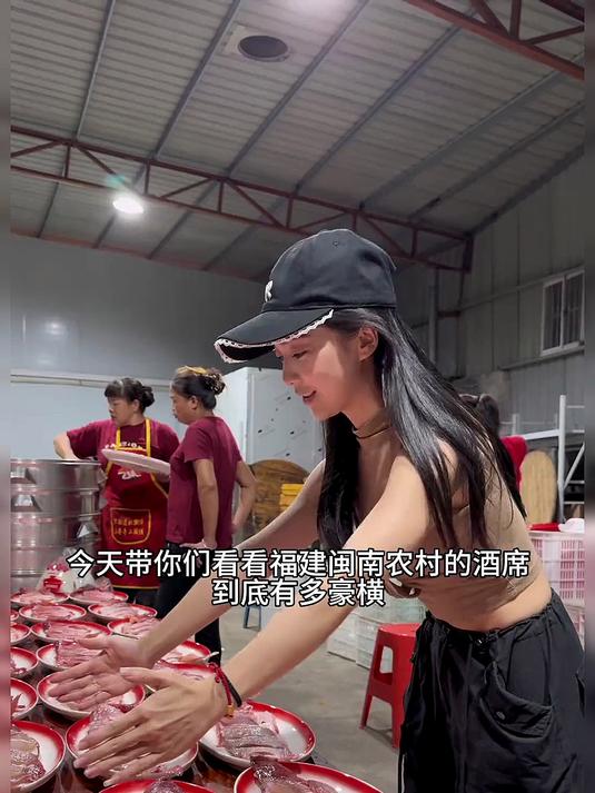 闽南农村吃席有多豪横?帝王蟹大鲍鱼龙虾随便吃,200元吃爽了