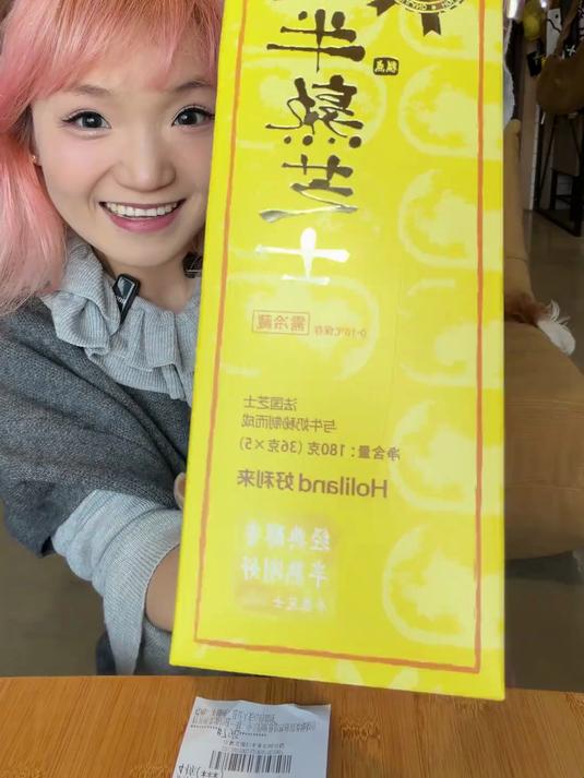 把好利来吃成甜品自助是什么体验？吃到饱要花多少钱？