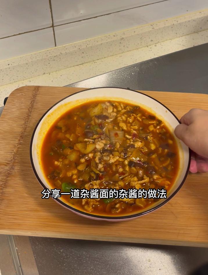 杂酱面的杂酱的做法