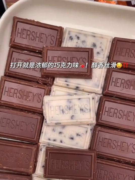 小时候不舍得吃的好时也出了羊毛!还是混合口味,入口丝滑细腻