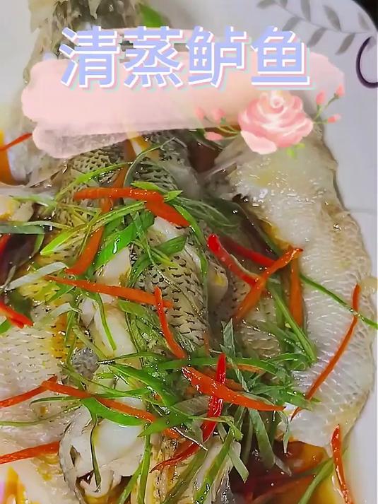 鲜京采三去海鲈鱼3斤/3条 生鲜鱼类 白蕉鲈鱼地标 年货家宴鱼类源头直发