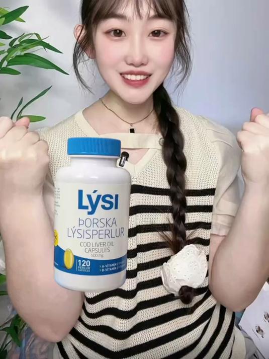 冰岛Lysi鱼油不是贴牌生产,原装进口。请认准LYSI官方海外旗舰店#原装进口##鱼油哪个