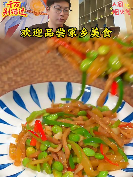 榨菜炒青椒炒肉丝好吃又下饭