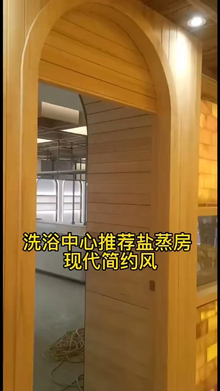 汗蒸房安装承建装修厂家直销民宿美容院专用纳米盐蒸房干蒸房定制